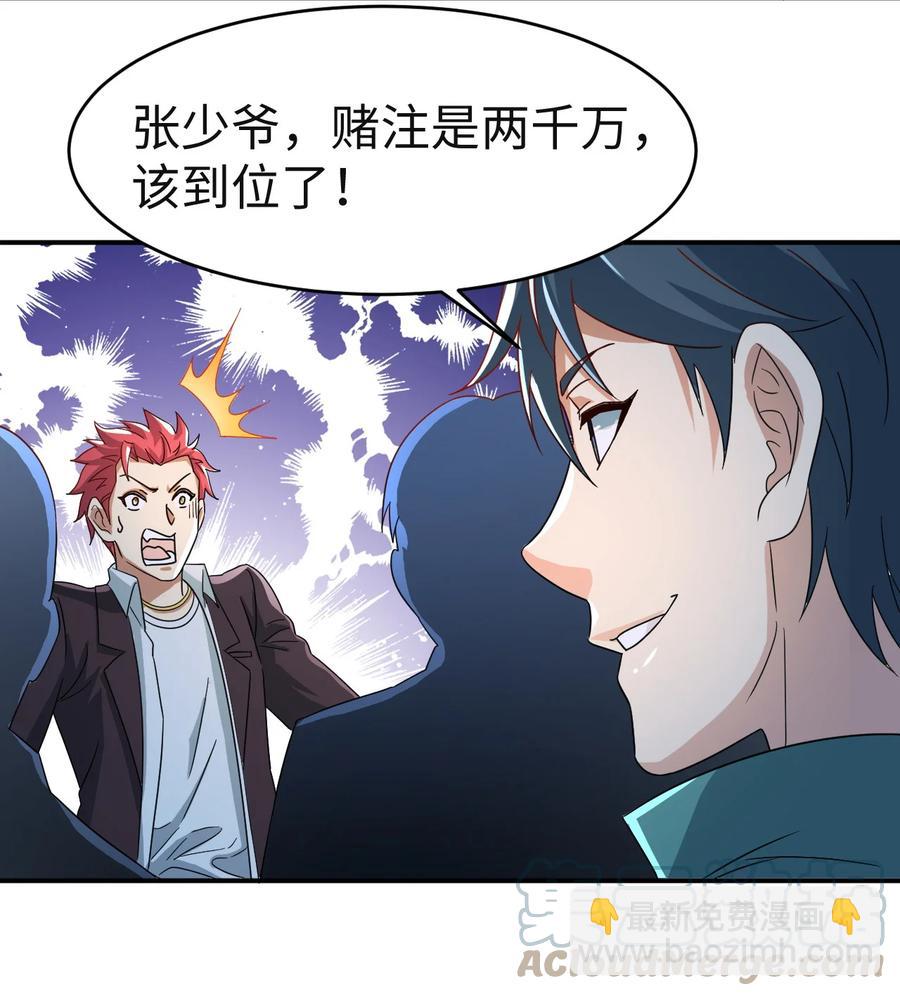 24 第二十四话(1/2)-第24话