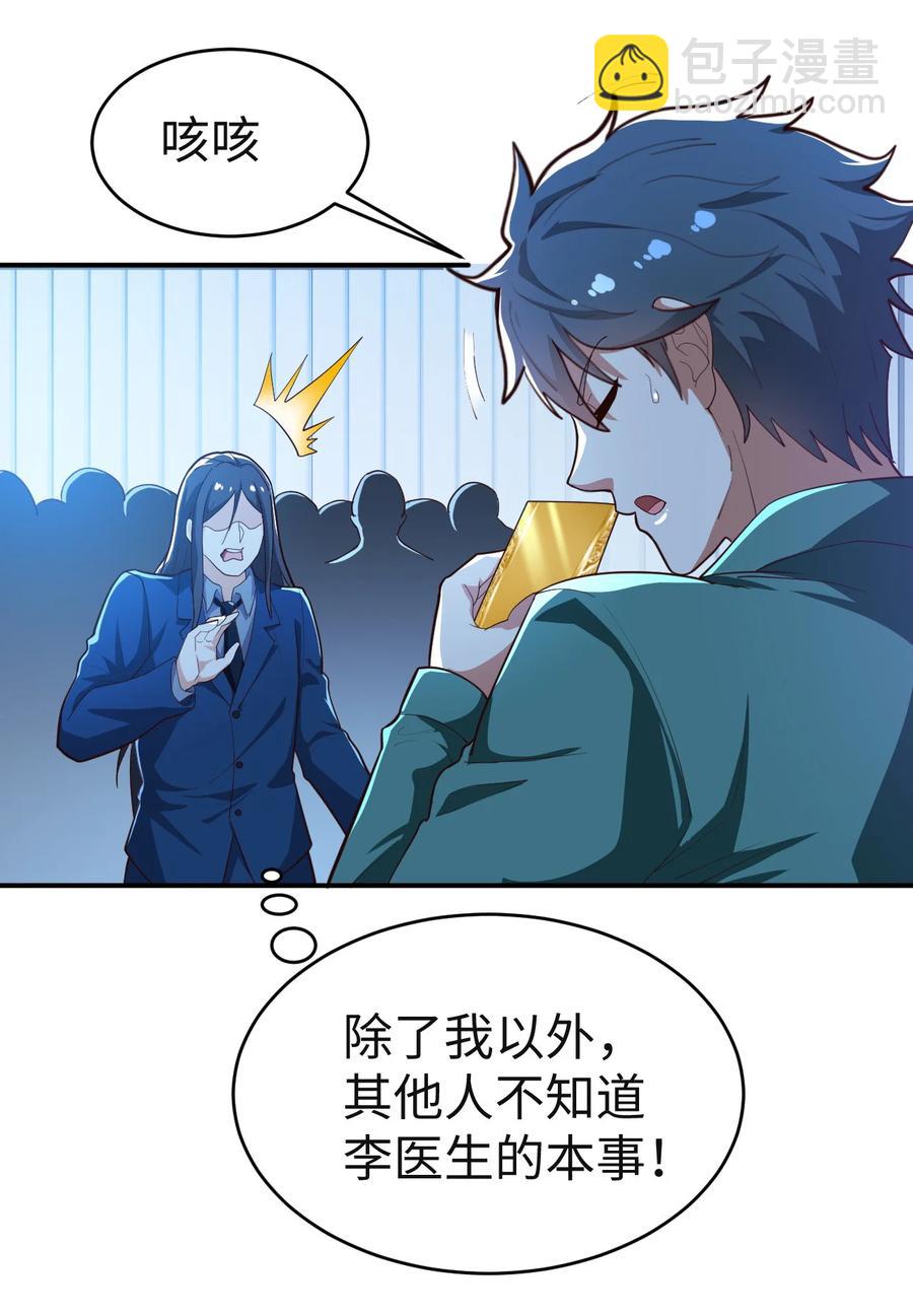 24 第二十四话(1/2)-第24话