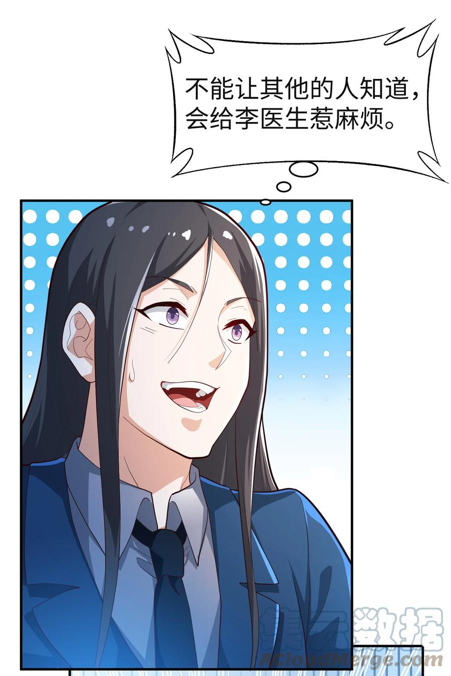 24 第二十四话(1/2)-第24话