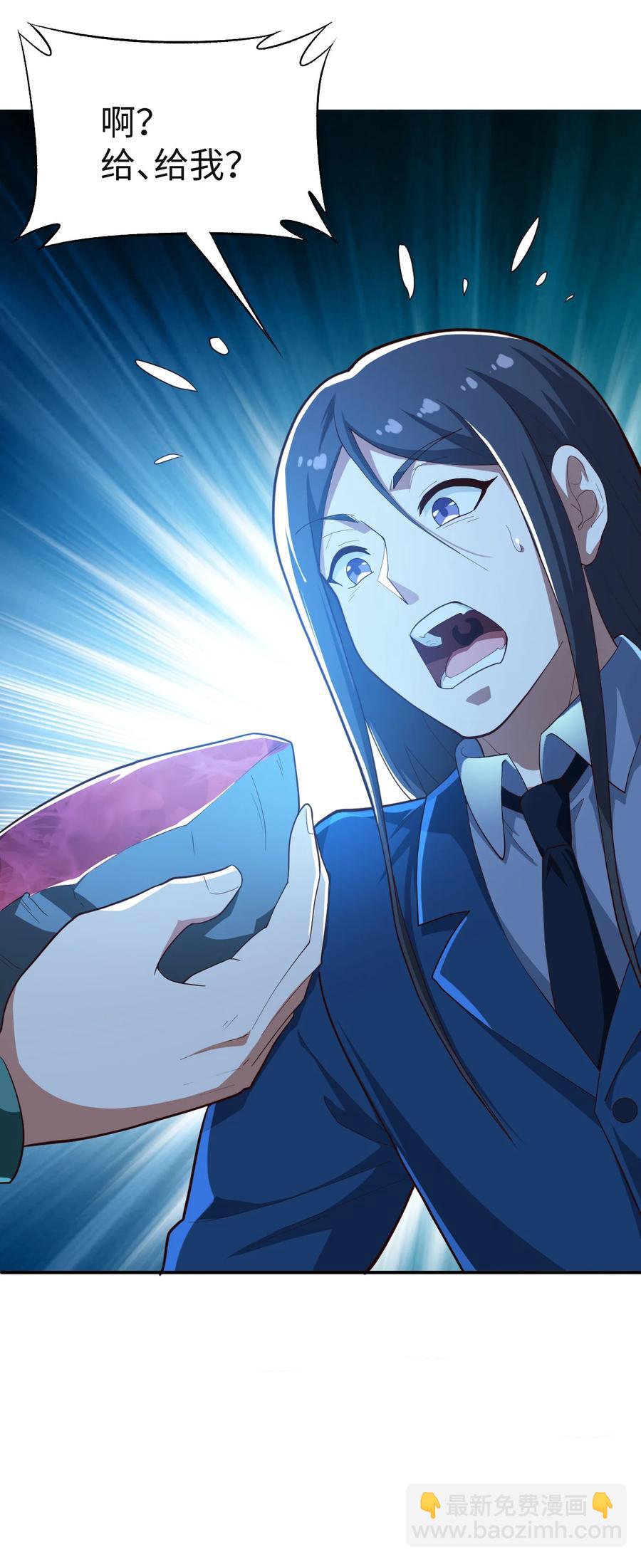 24 第二十四话(1/2)-第24话