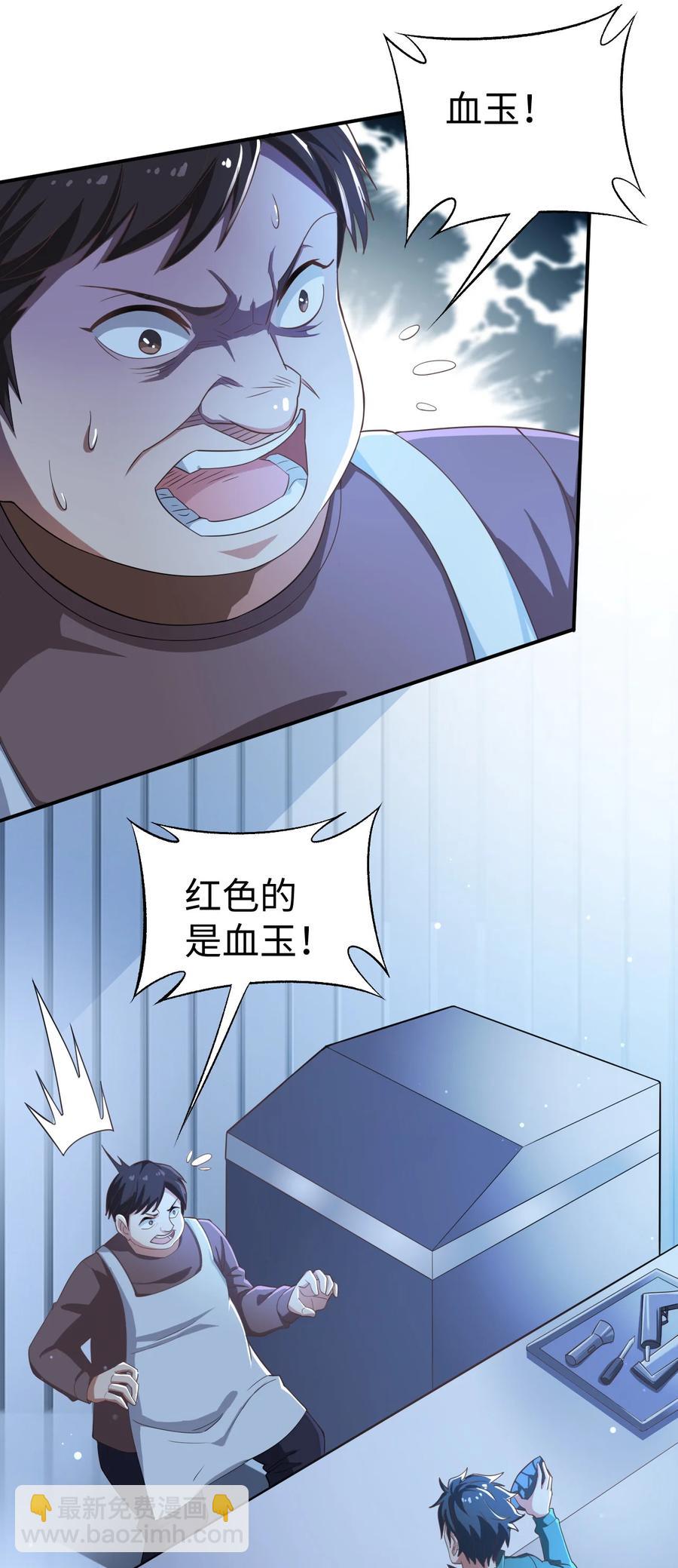 24 第二十四话(1/2)-第24话