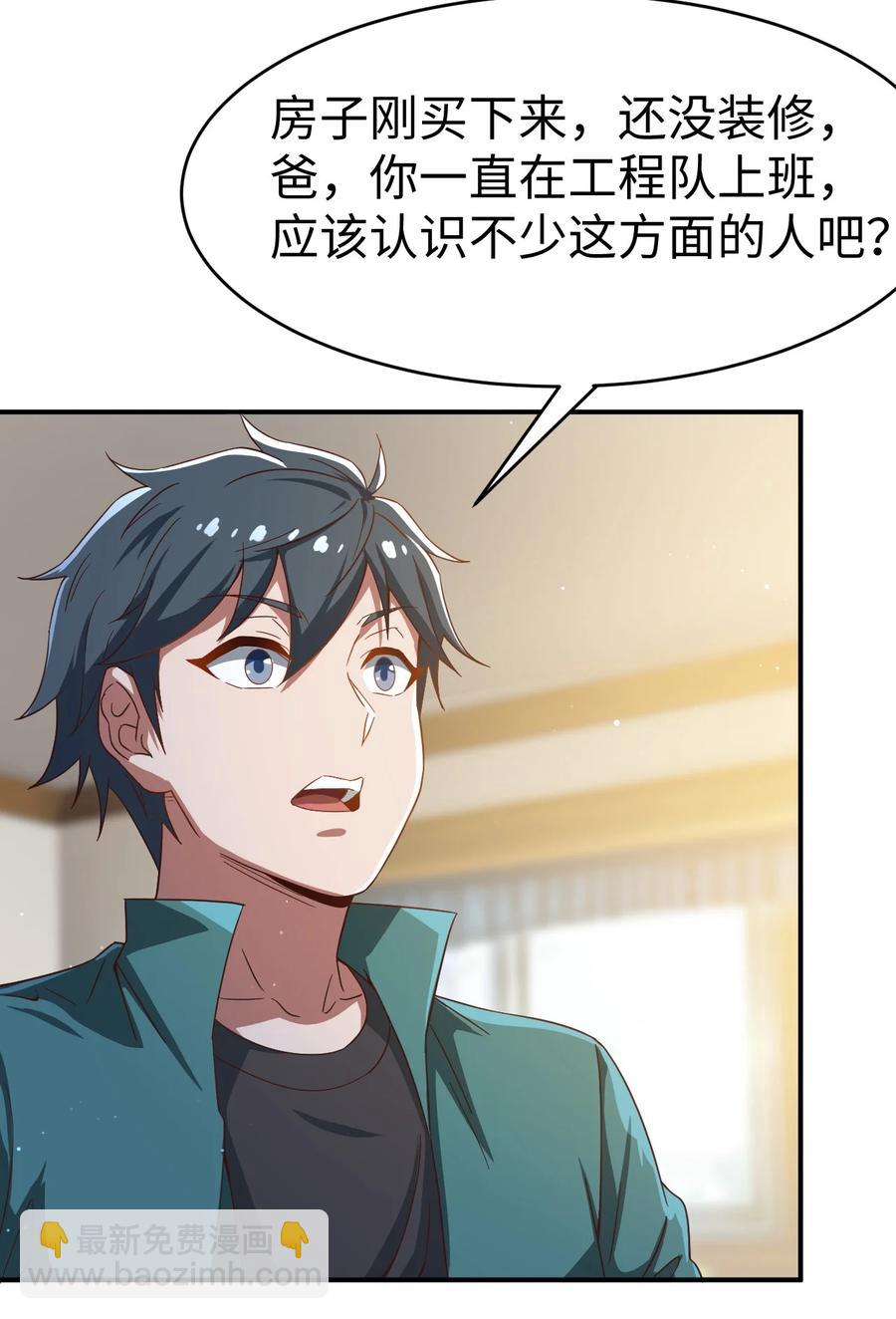 24 第二十四话(1/2)-第24话