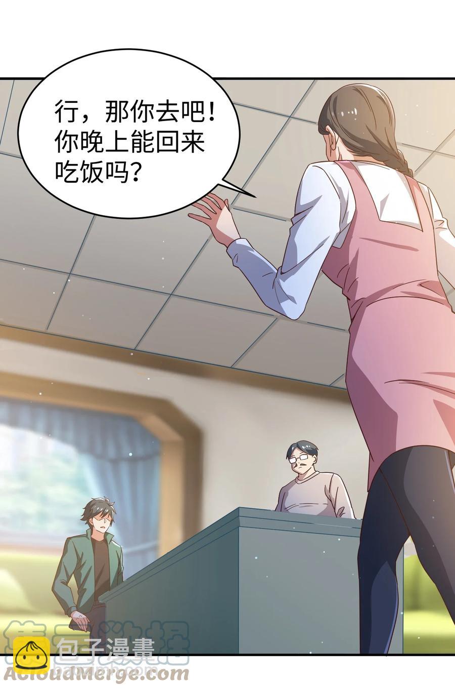 24 第二十四话(1/2)-第24话