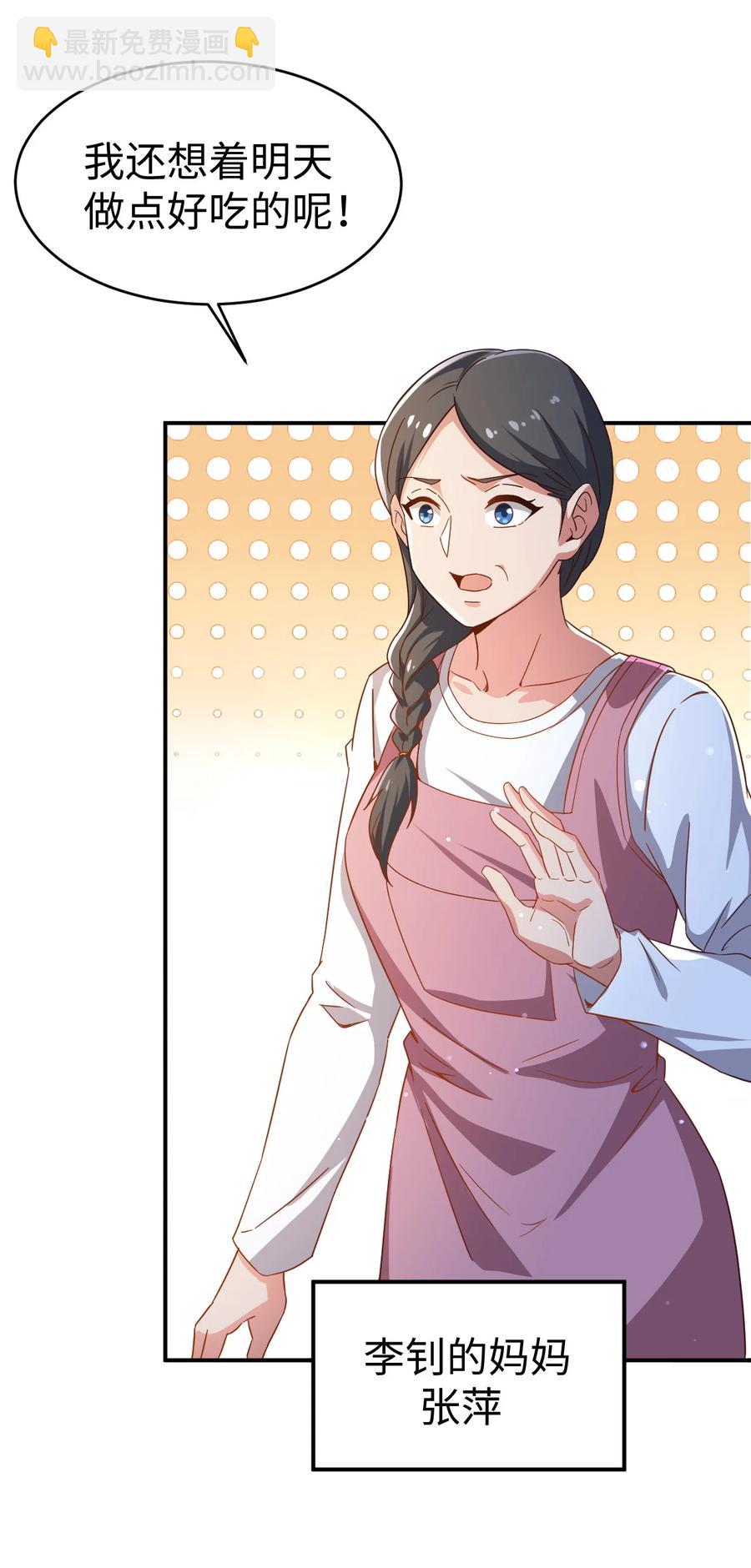 24 第二十四话(1/2)-第24话