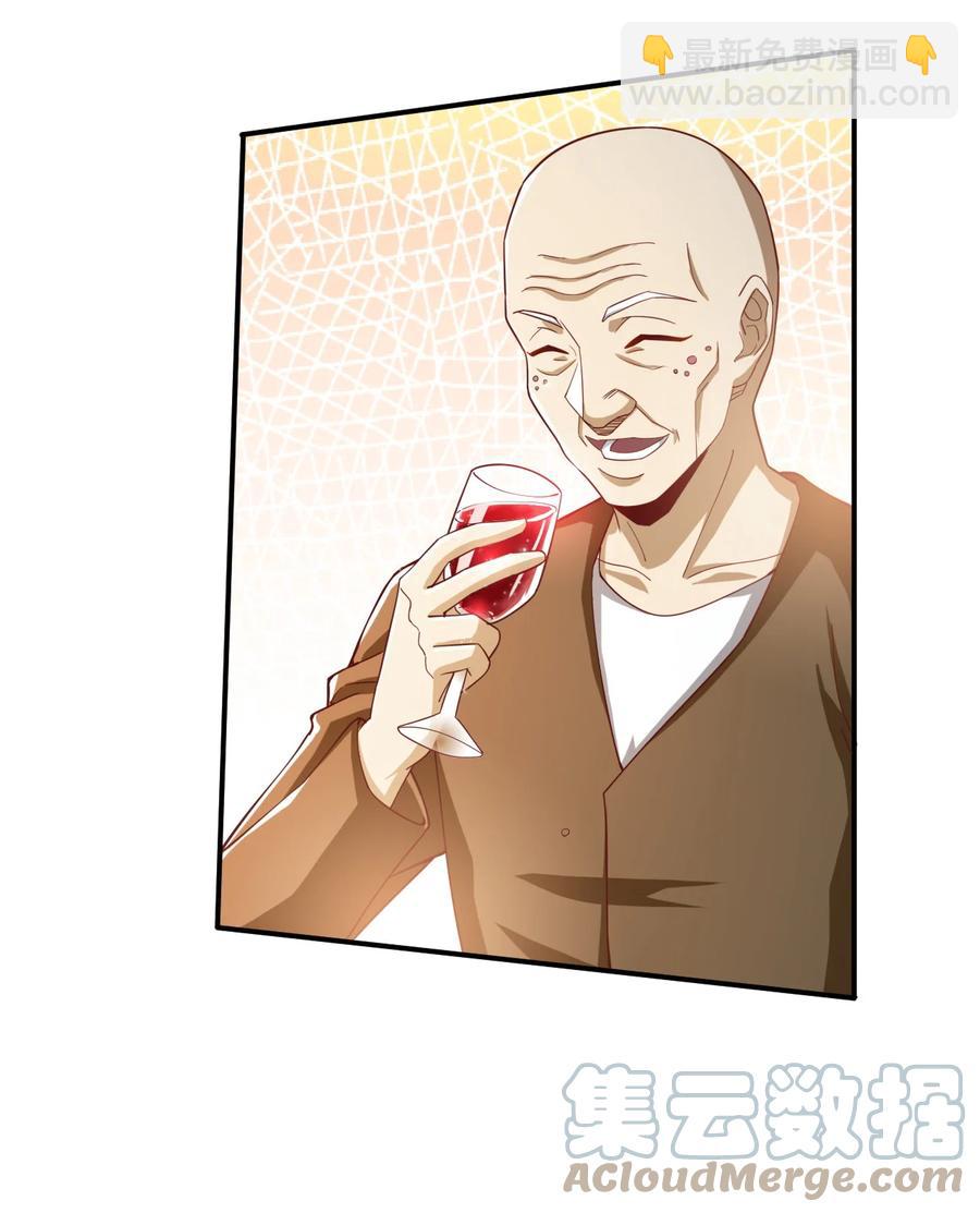 28 第二十八话(1/2)-第28话