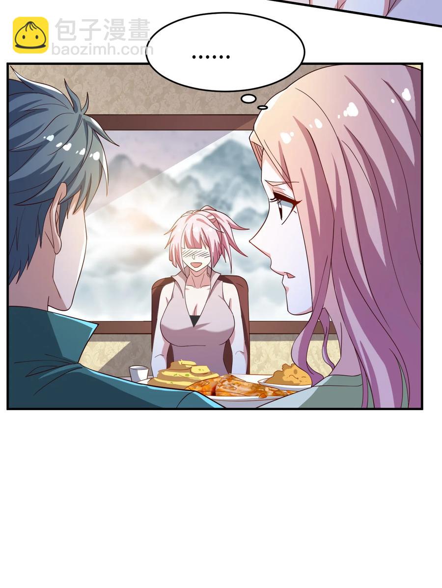 28 第二十八话(1/2)-第28话