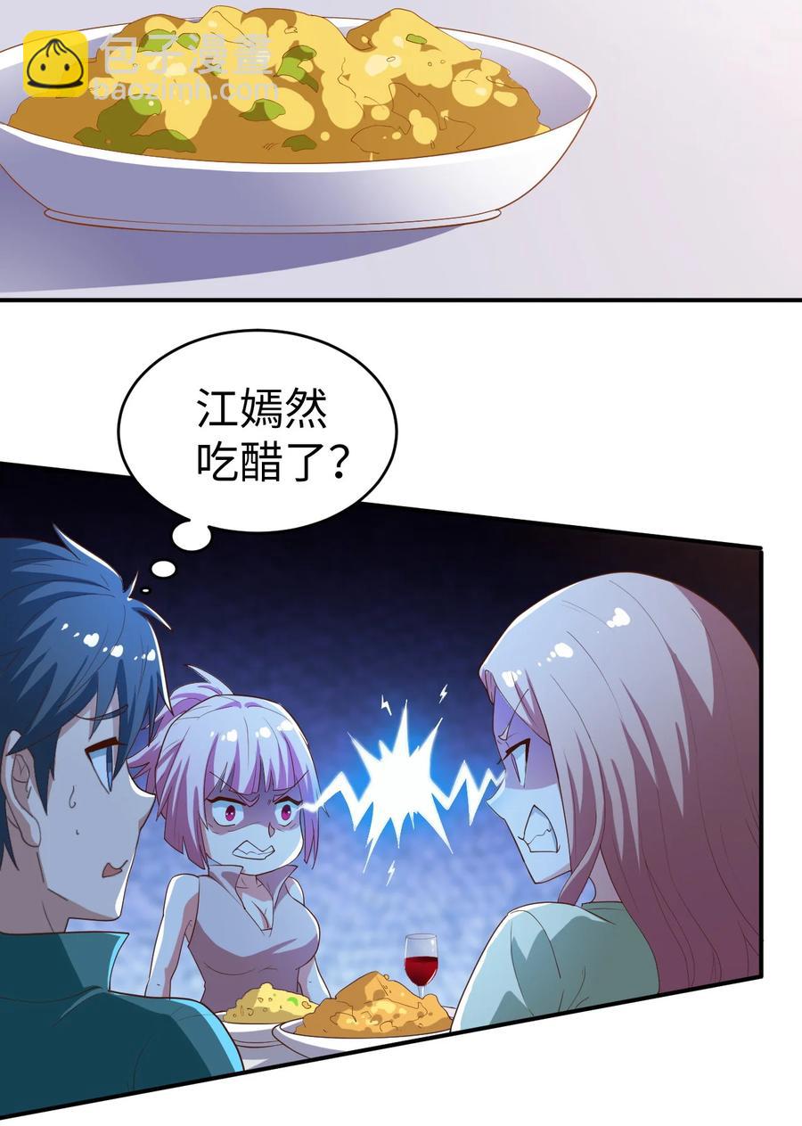 28 第二十八话(1/2)-第28话