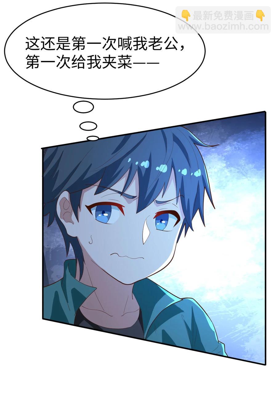 28 第二十八话(1/2)-第28话