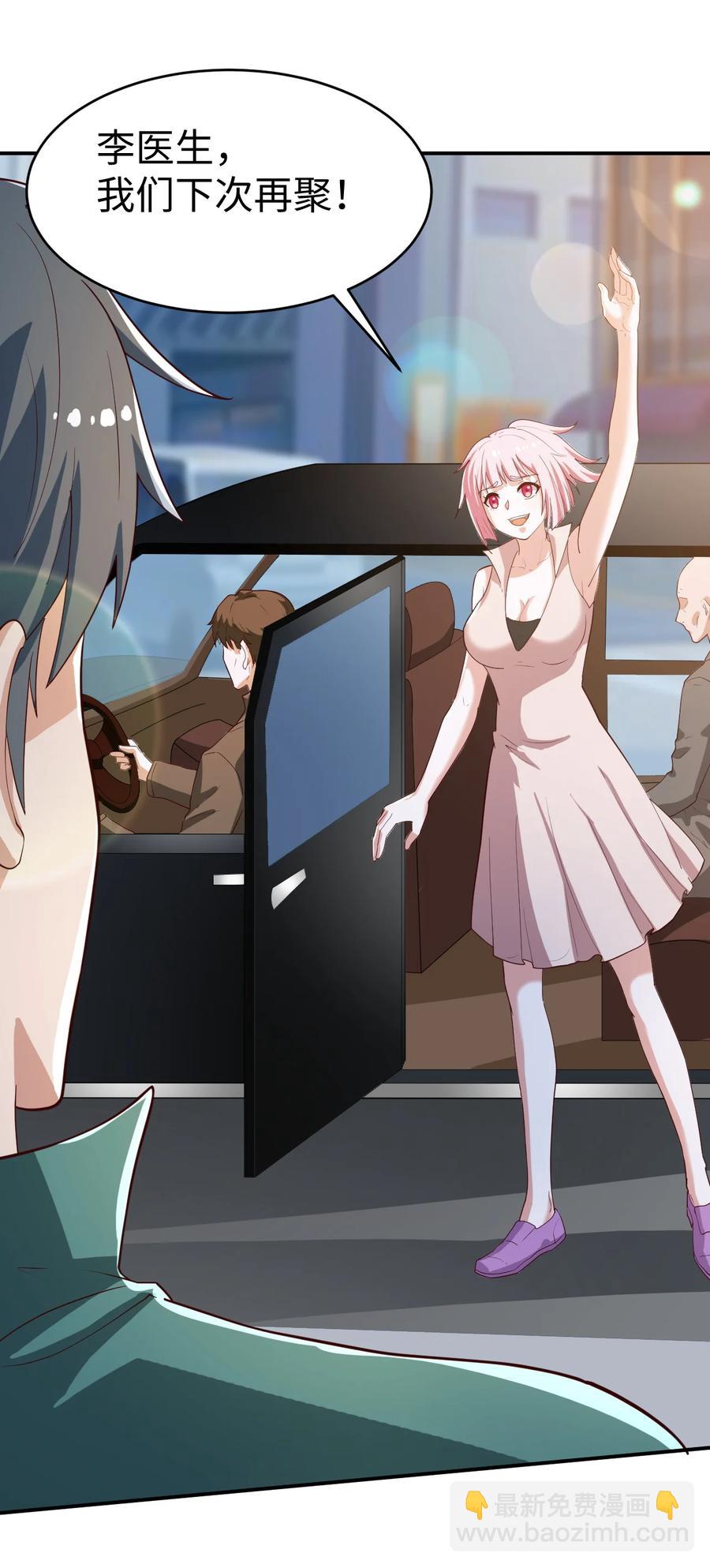 28 第二十八话(1/2)-第28话