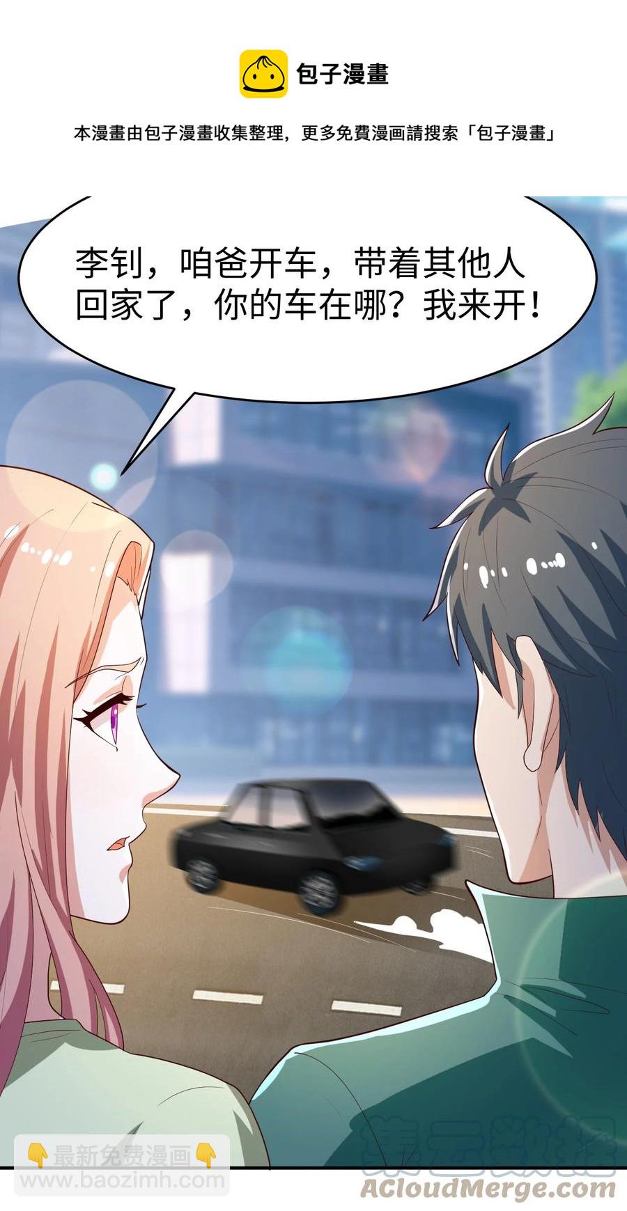 28 第二十八话(1/2)-第28话