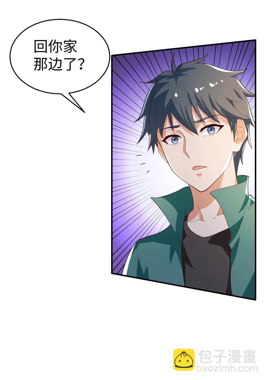 28 第二十八话(1/2)-第28话