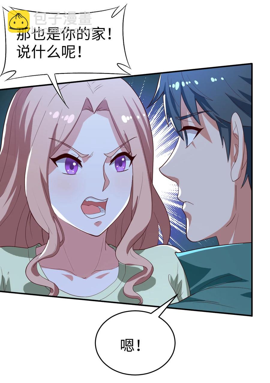 28 第二十八话(1/2)-第28话