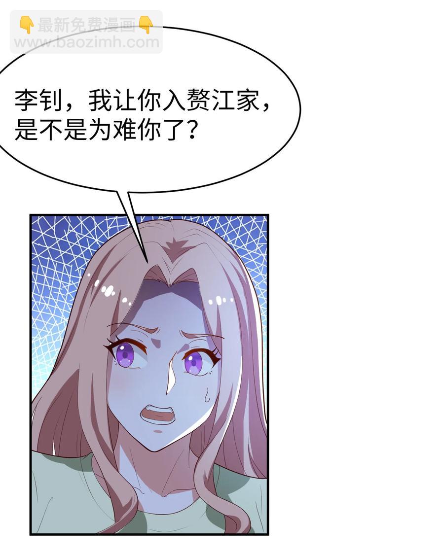 28 第二十八话(1/2)-第28话