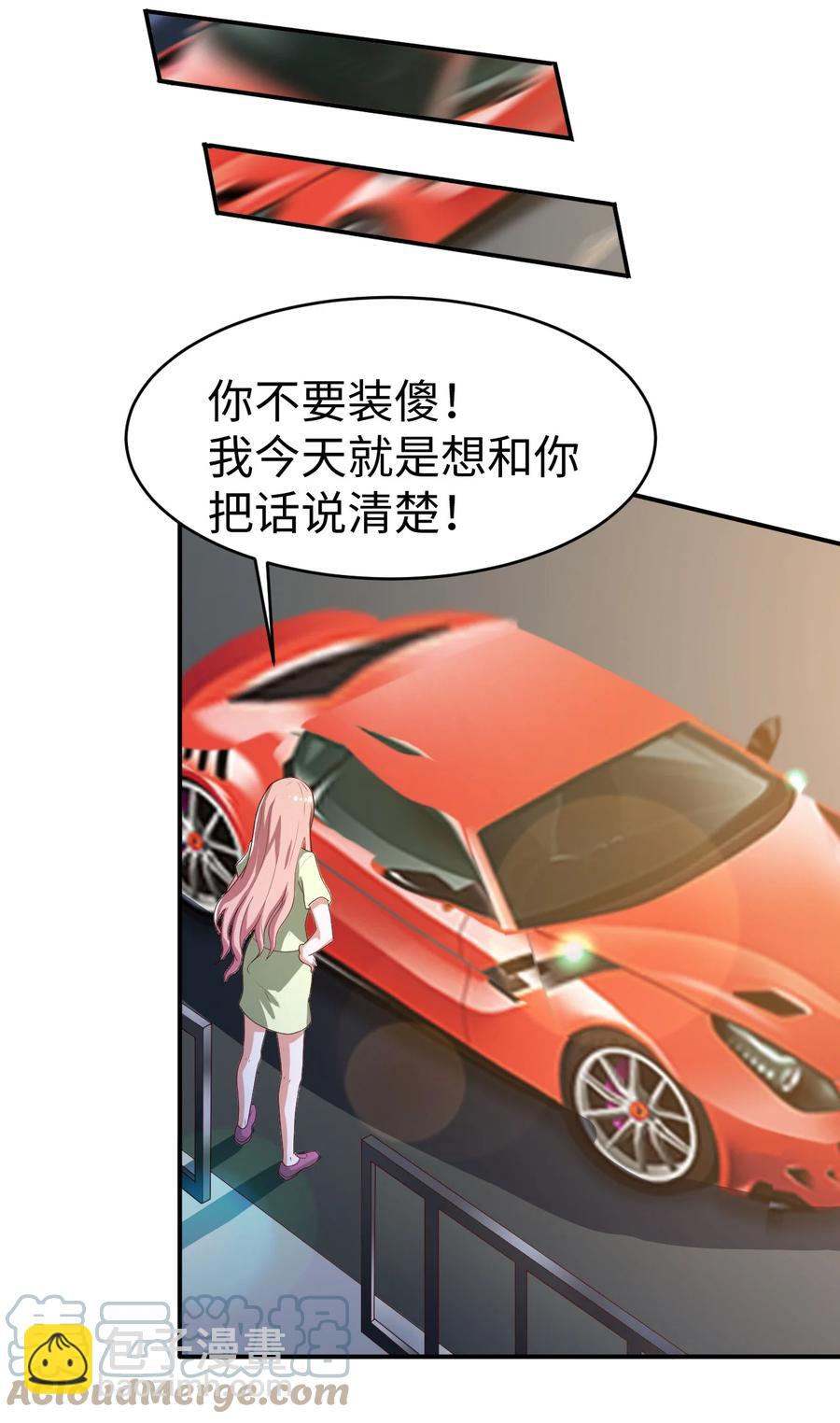 28 第二十八话(1/2)-第28话