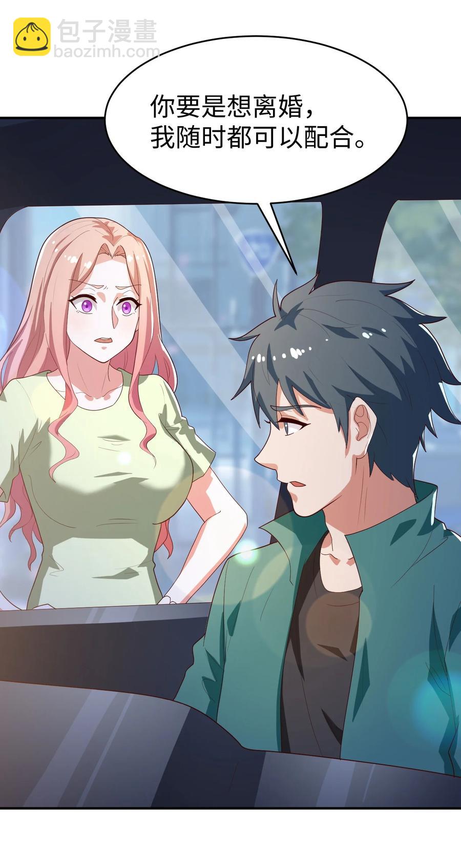 28 第二十八话(1/2)-第28话