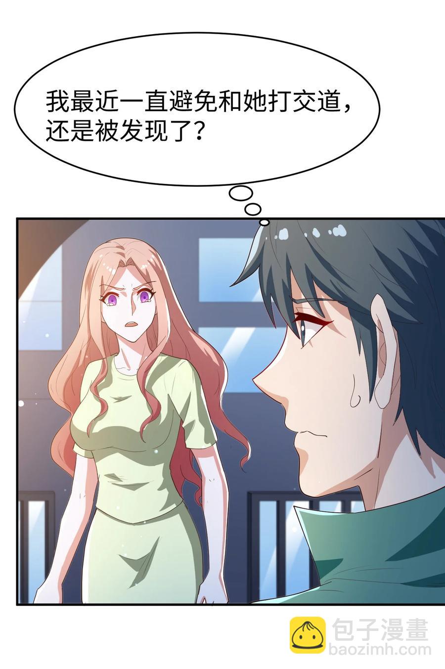 28 第二十八话(1/2)-第28话