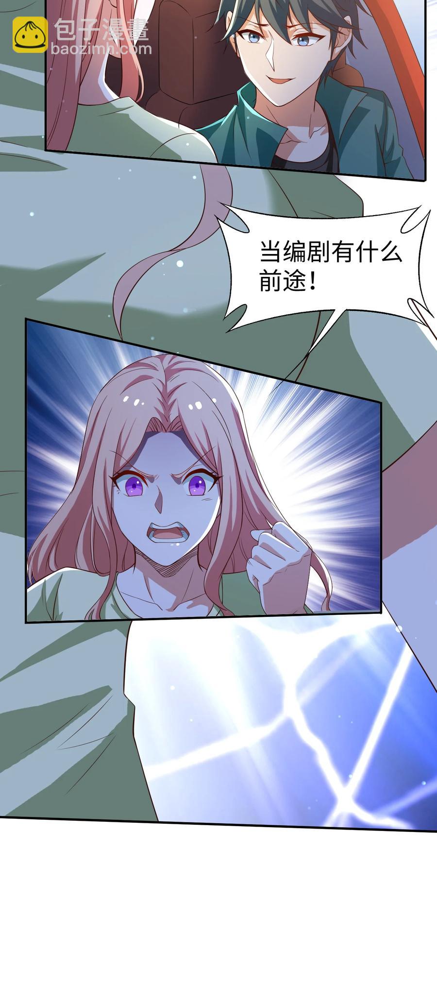 28 第二十八话(1/2)-第28话