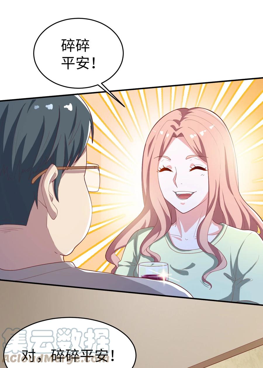 28 第二十八话(1/2)-第28话