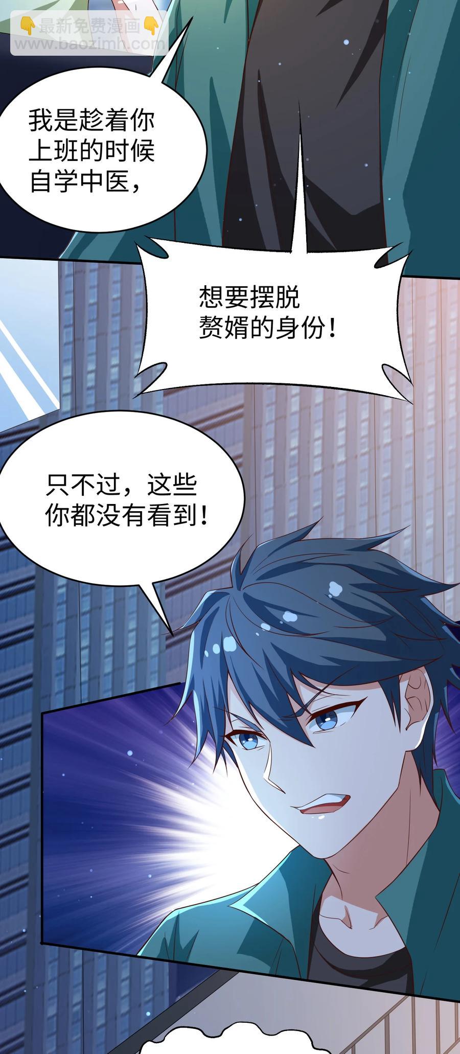 28 第二十八话(1/2)-第28话