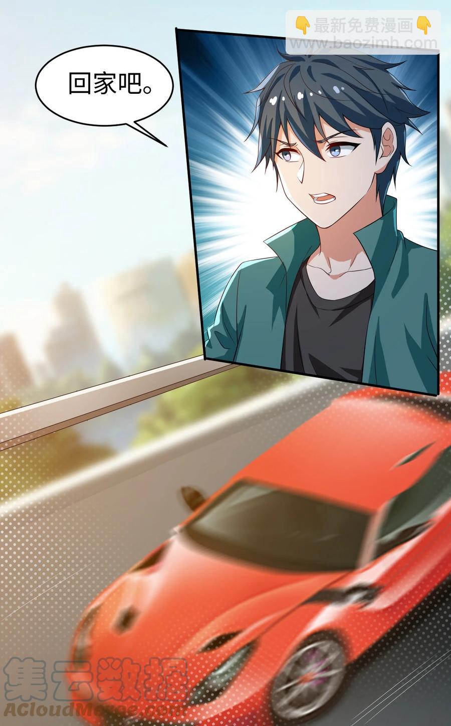 28 第二十八话(1/2)-第28话