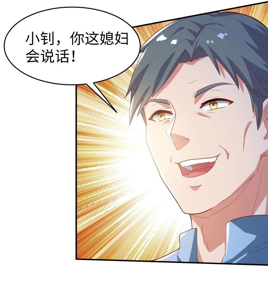 28 第二十八话(1/2)-第28话