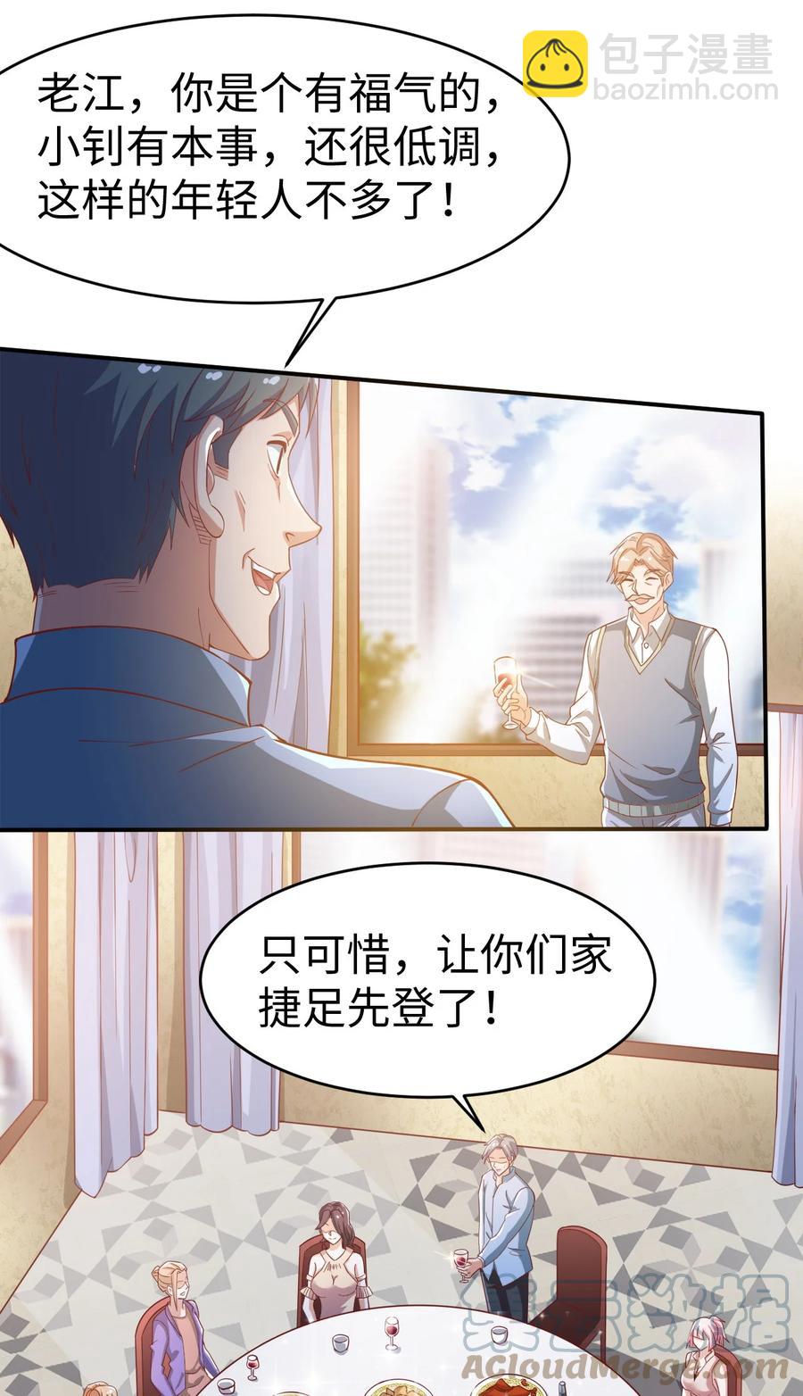 28 第二十八话(1/2)-第28话