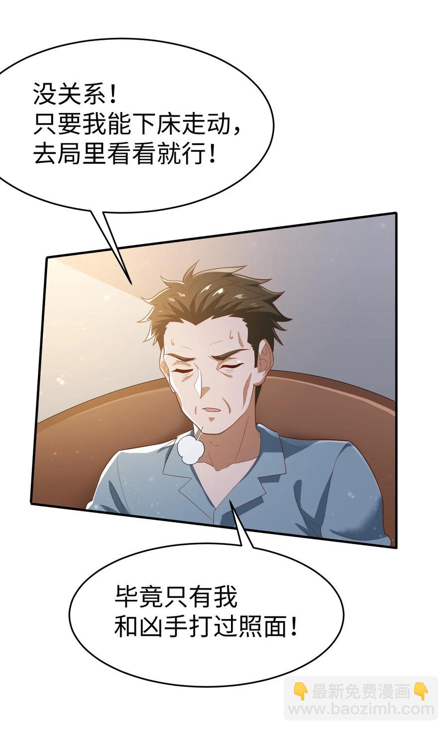 30 第三十话(1/2)-第30话