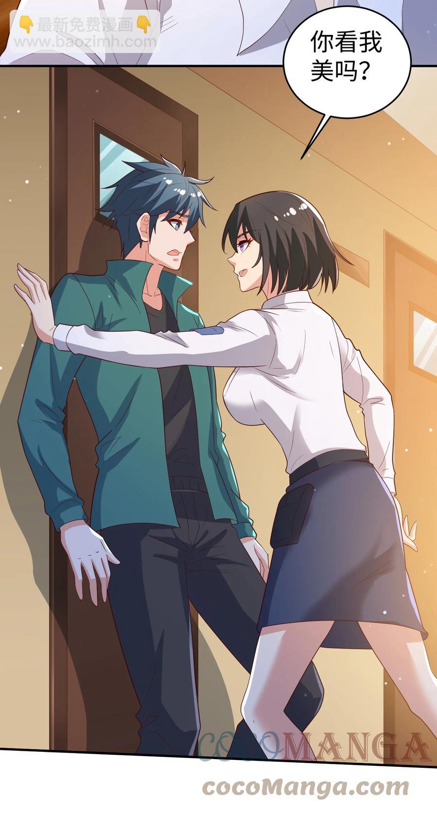 30 第三十话(1/2)-第30话