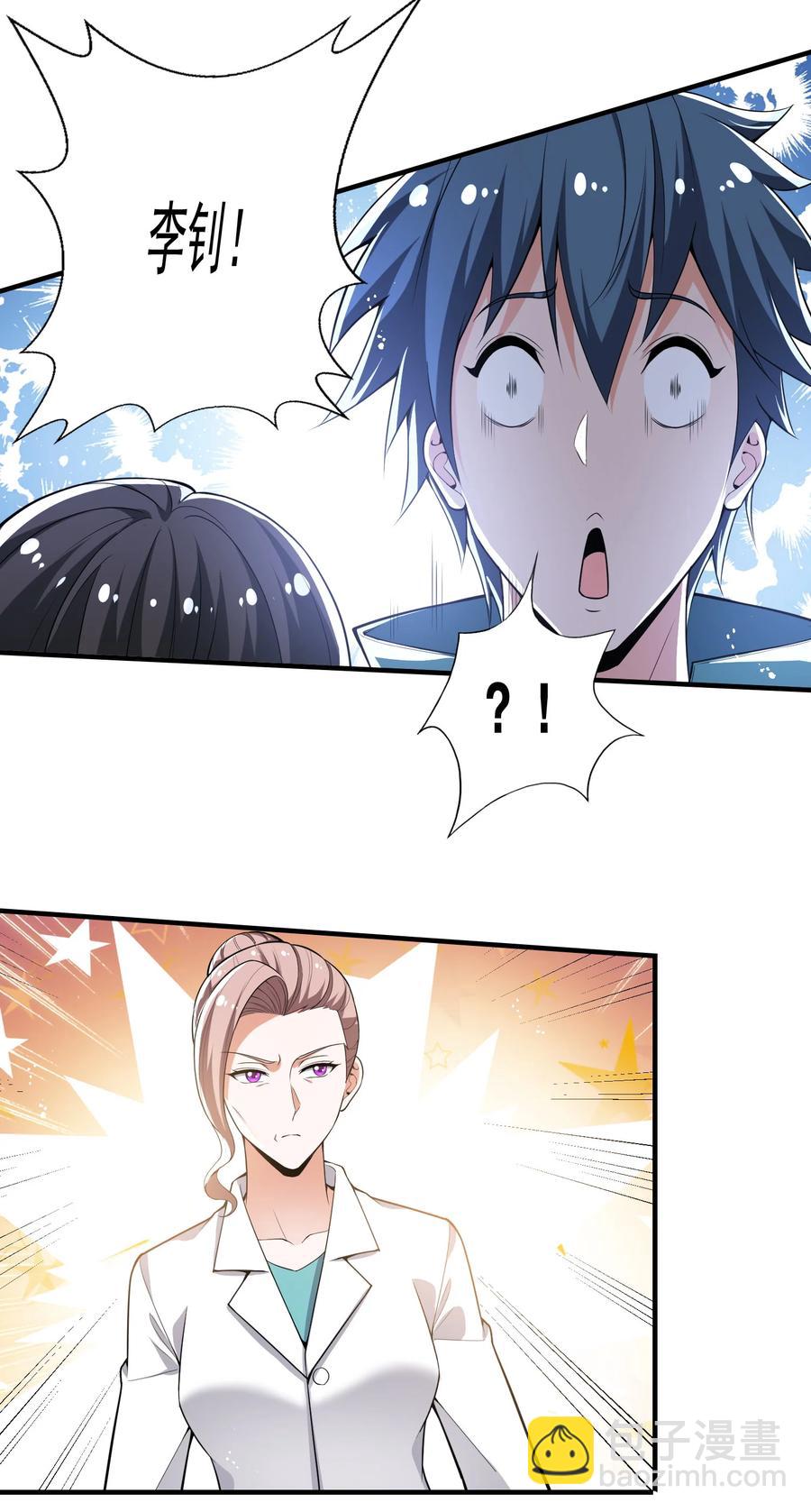 30 第三十话(1/2)-第30话