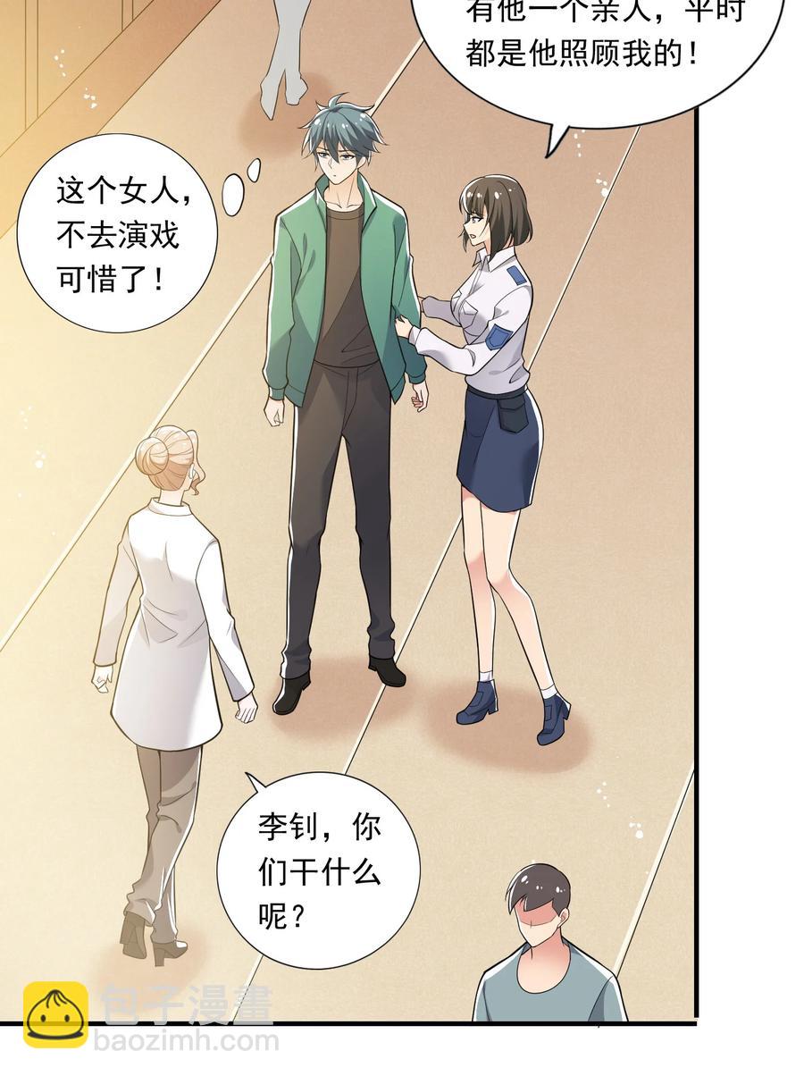 30 第三十话(1/2)-第30话