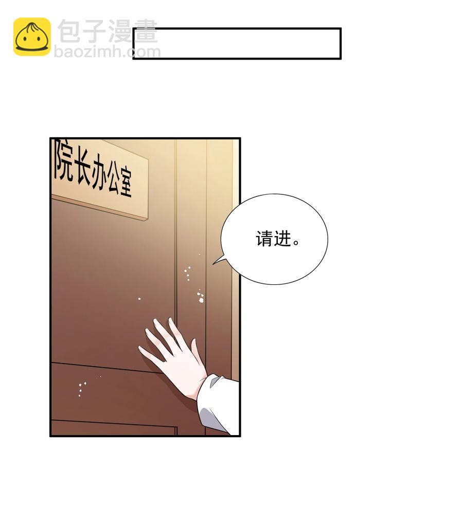 30 第三十话(1/2)-第30话