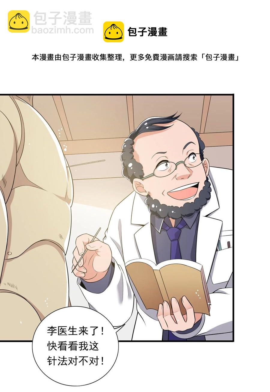 30 第三十话(1/2)-第30话