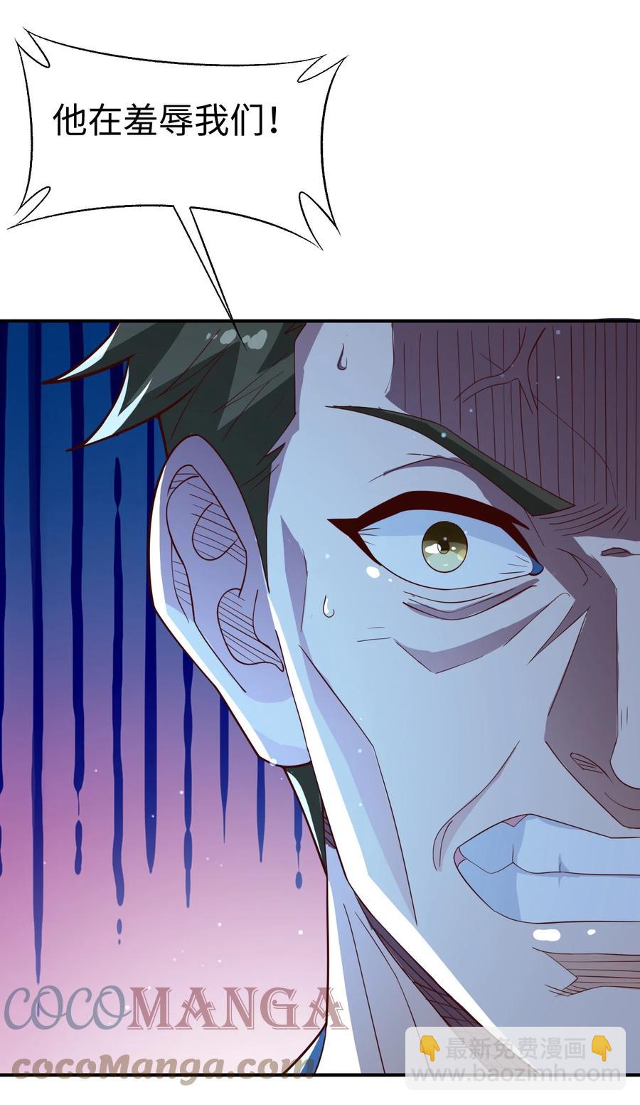 30 第三十话(1/2)-第30话