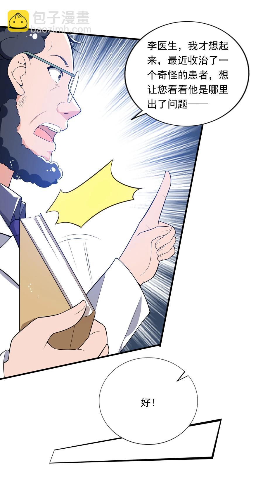 30 第三十话(1/2)-第30话