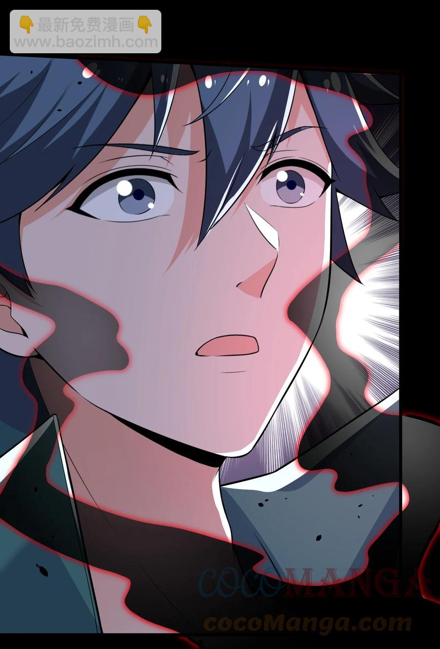 30 第三十话(1/2)-第30话