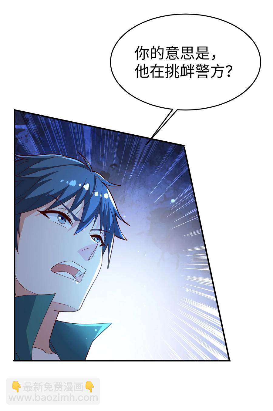 30 第三十话(1/2)-第30话