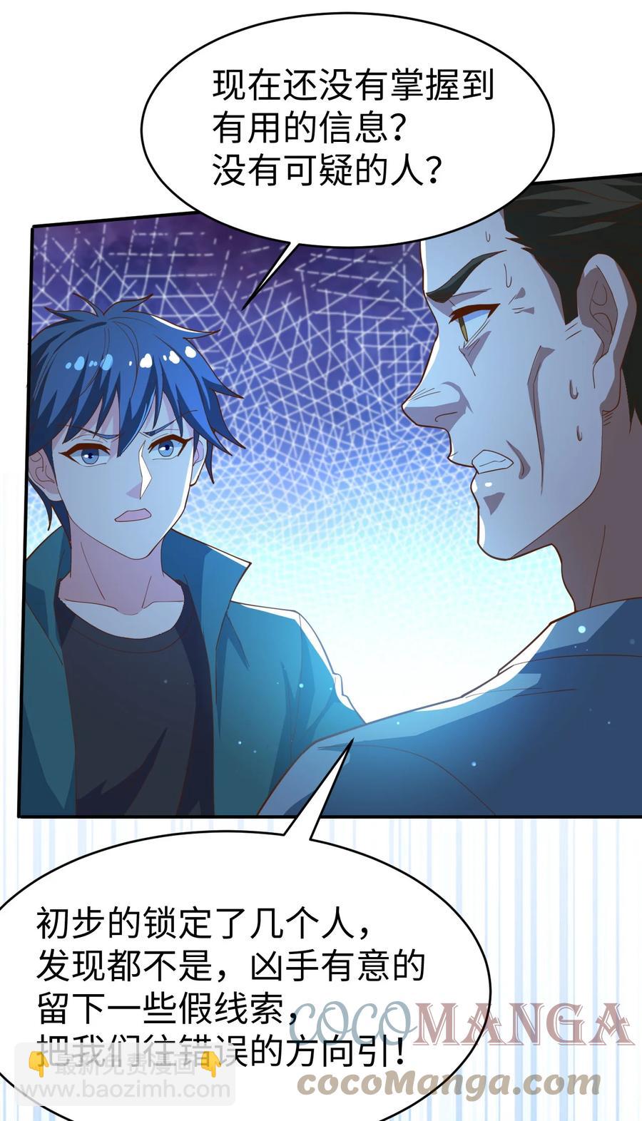 30 第三十话(1/2)-第30话