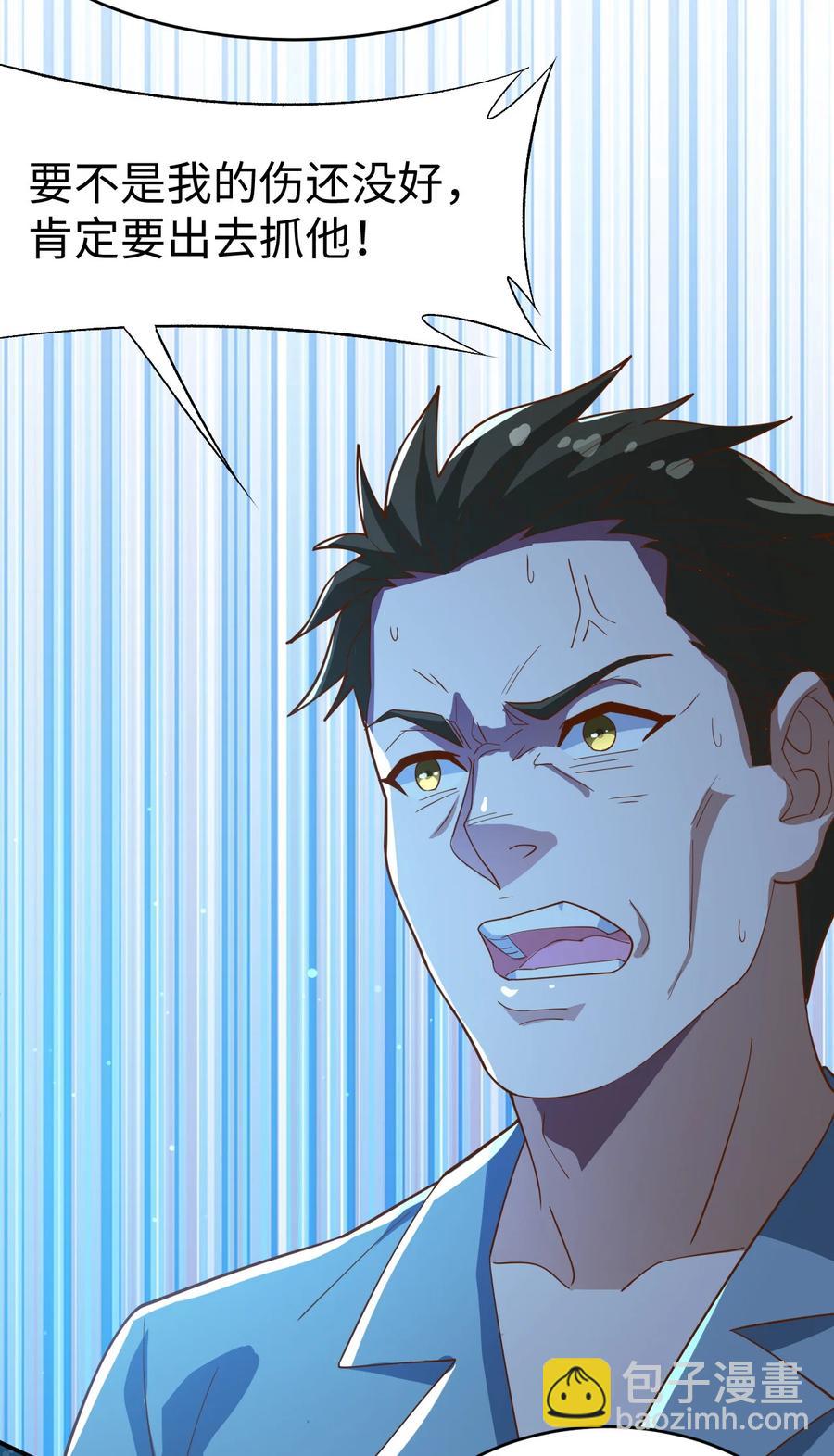 30 第三十话(1/2)-第30话