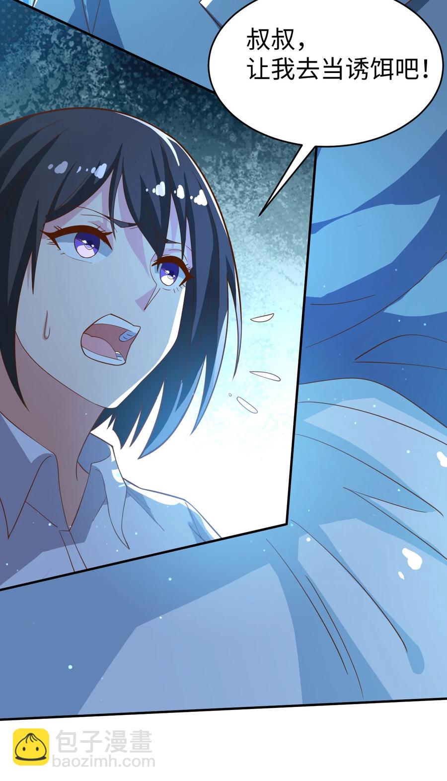 30 第三十话(1/2)-第30话