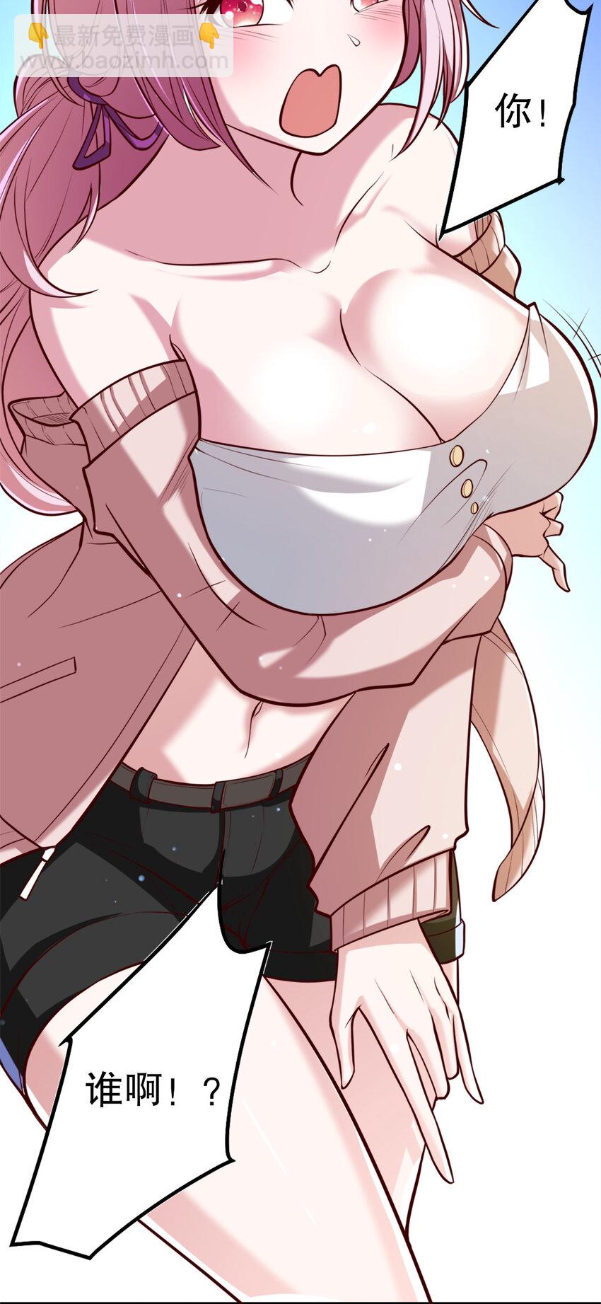 04 第四话-第4话