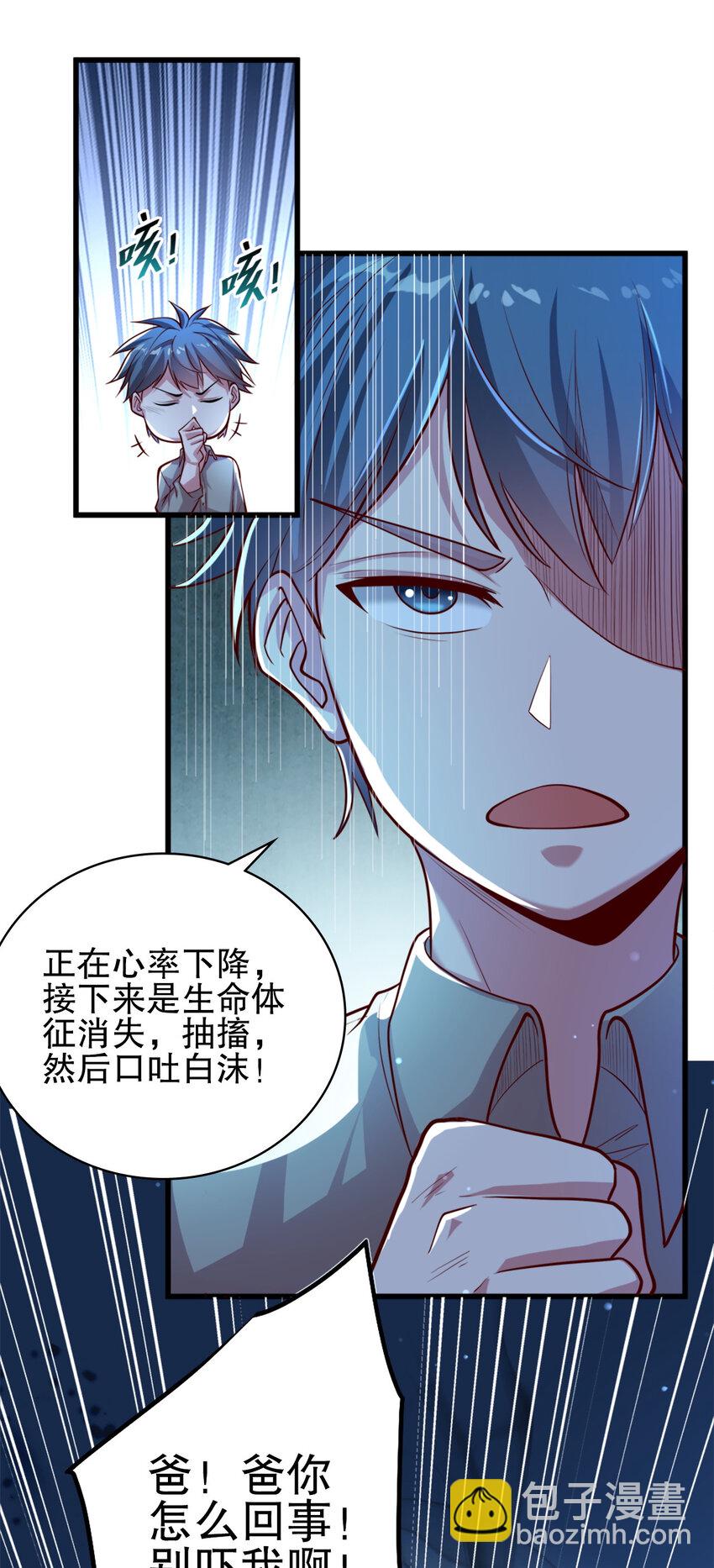 04 第四话-第4话