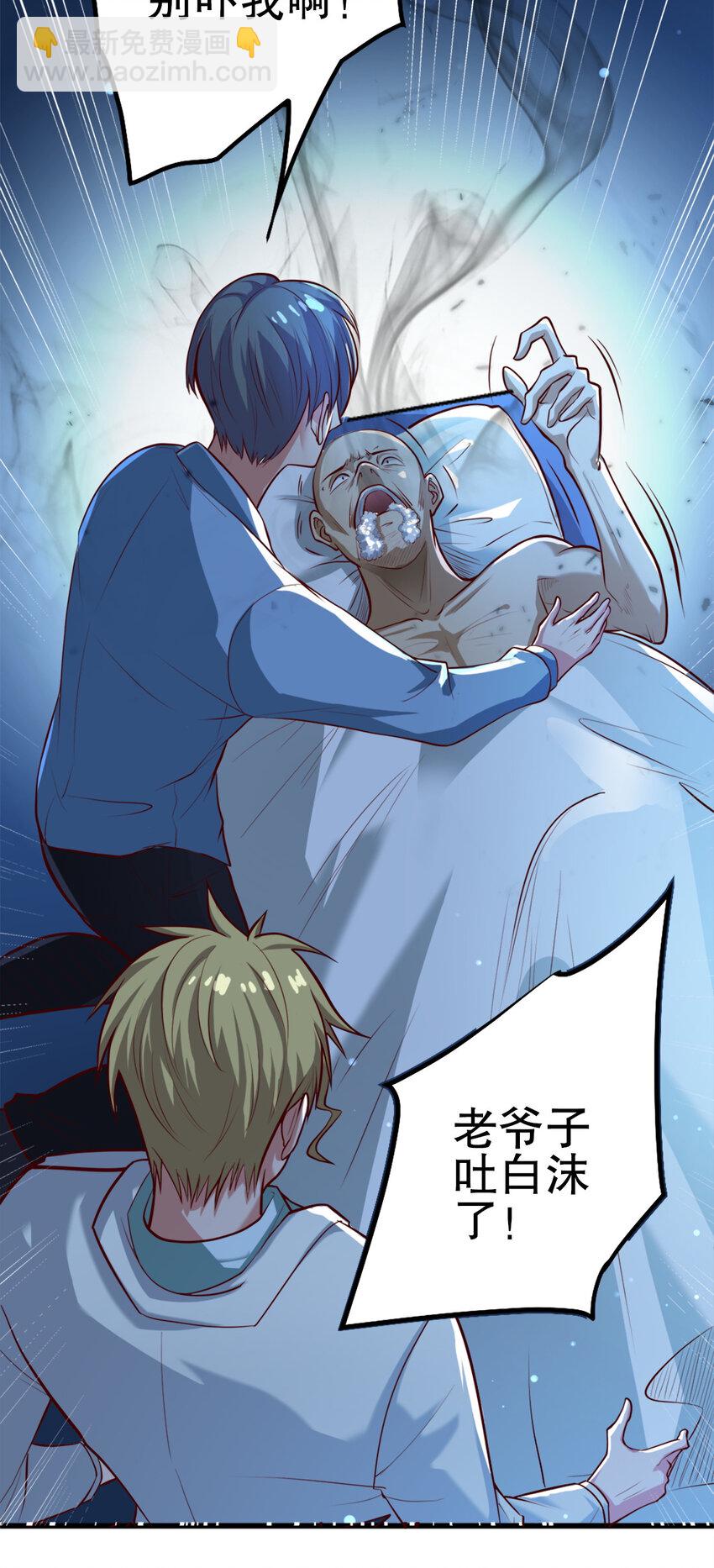 04 第四话-第4话