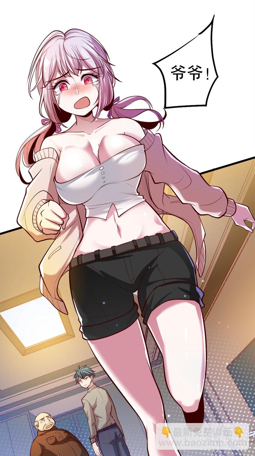 04 第四话-第4话