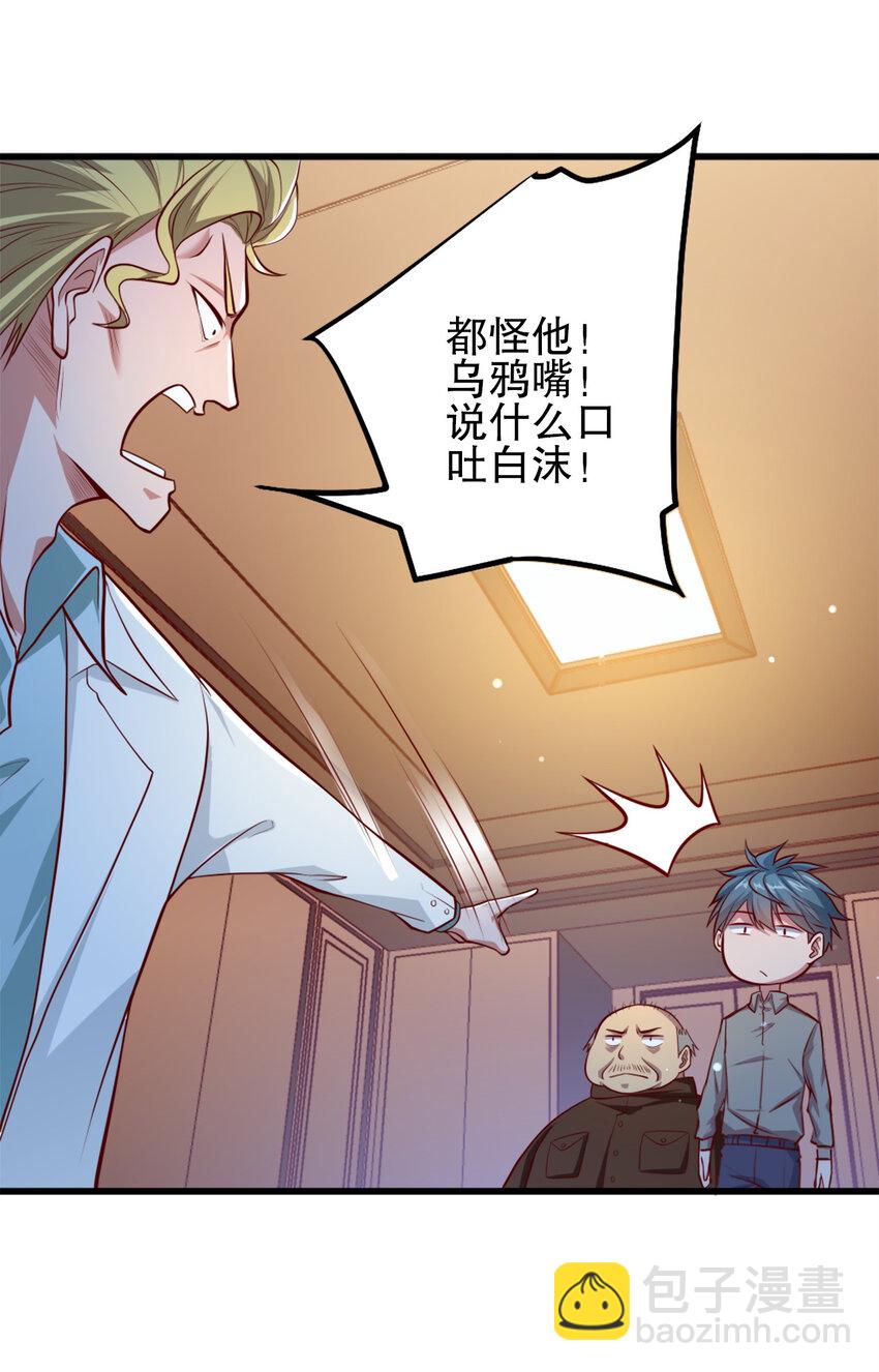 04 第四话-第4话