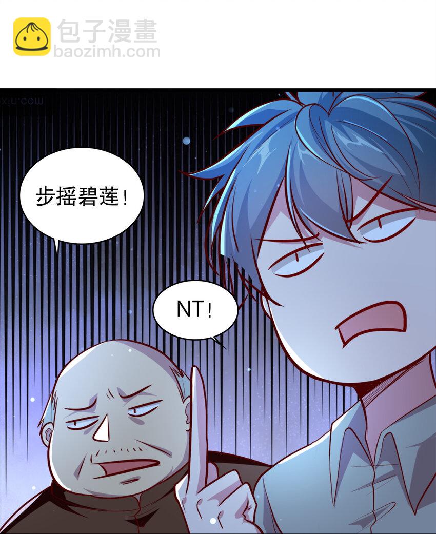 04 第四话-第4话