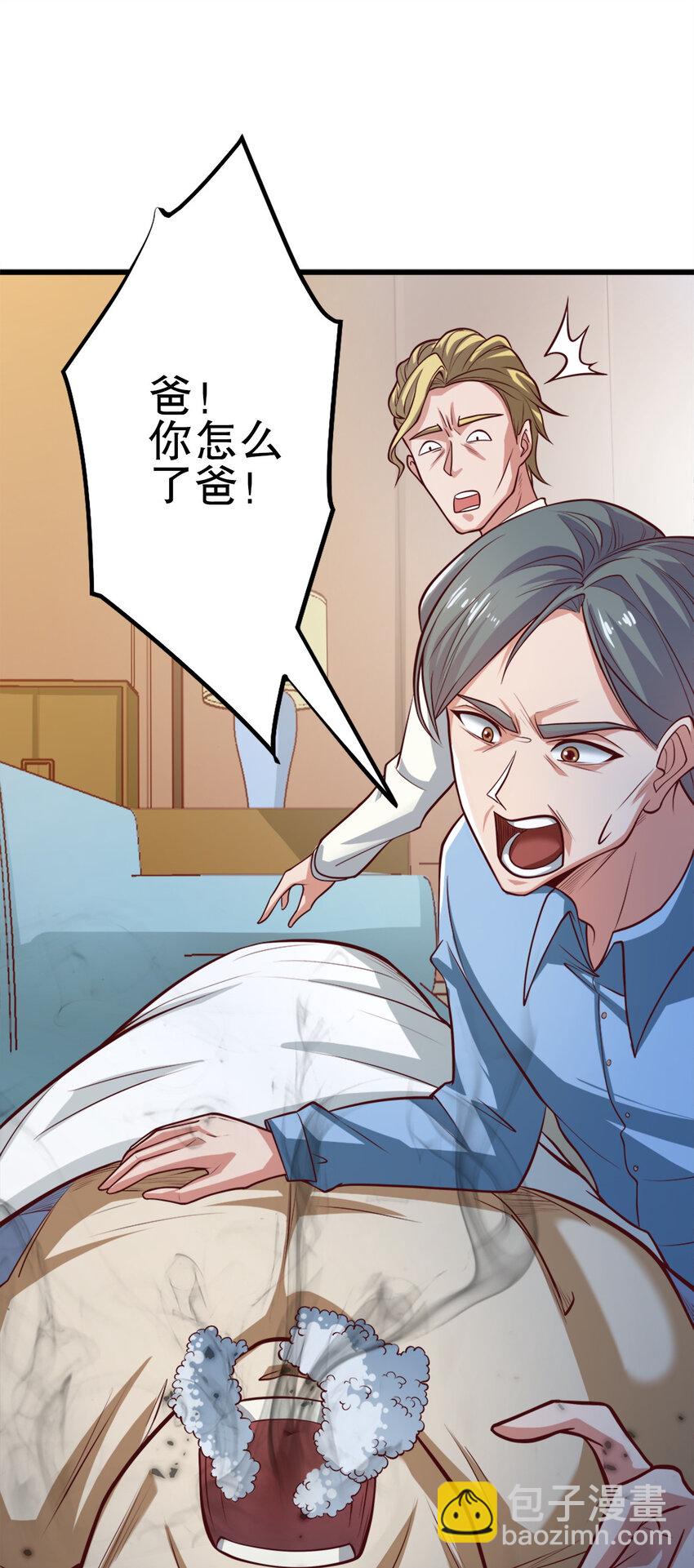 04 第四话-第4话