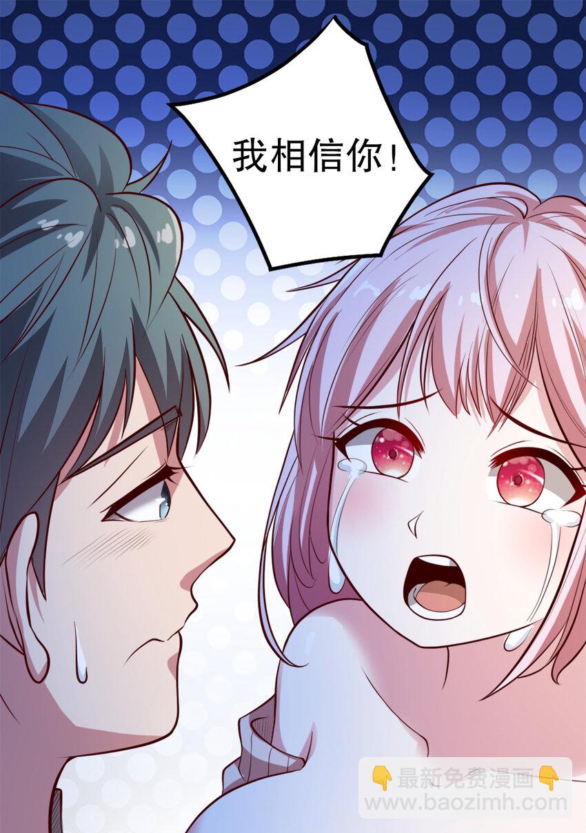 04 第四话-第4话