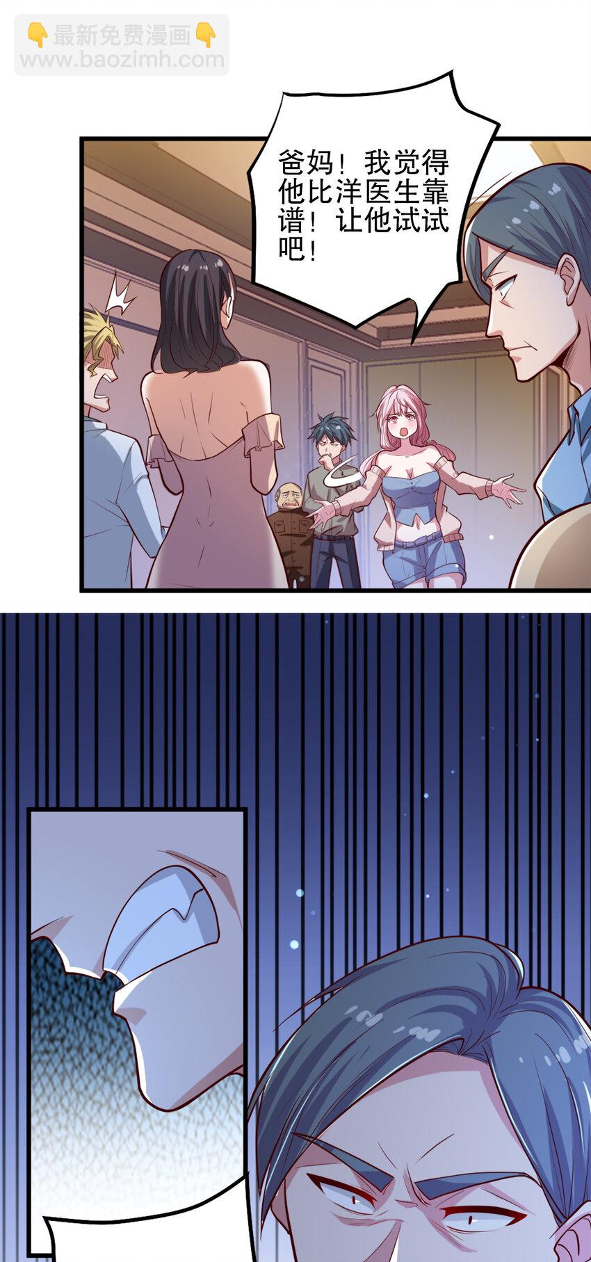 04 第四话-第4话