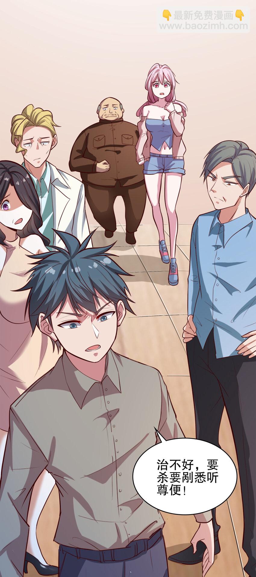 04 第四话-第4话