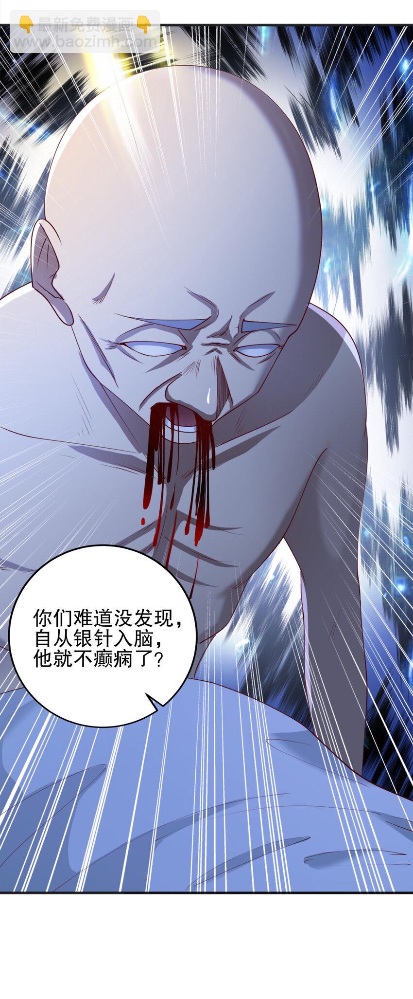 04 第四话-第4话